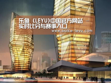案例展示三(图1)