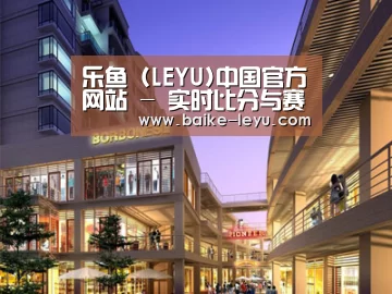 案例展示一(图1) 案例展示一(图1)