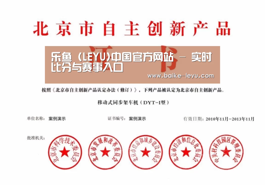 荣誉证书三
