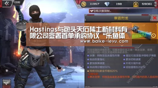 乐鱼体育官网入口