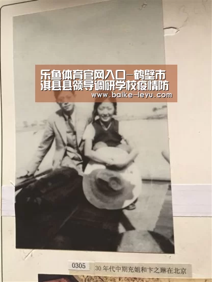 乐鱼体育官网入口-鹤壁市淇县县领导调研学校疫情防控及开学准备工作(图3) 乐鱼入口